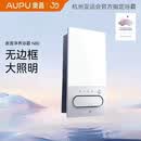 奥普奥普浴霸N80卫生间取暖排气扇照明一体集成吊顶风暖浴室暖风机