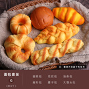 茉凡 MOSTFUN面包模型套装食品玩具美食水果蛋糕摆设儿童拍摄影视道具吐司 蓝色 面包套装G