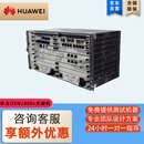 华为（HUAWEI） Optix OSN1800V 光传输设备华为SDH光端机 （定制款）详请咨询客服