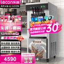 乐创（lecon）冰淇淋机商用雪糕机软冰激凌机全自动甜筒机圣代机不锈钢立式 YKF-8226