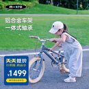 micro迈古m-cro儿童自行车男女孩脚踏车小孩带辅助轮单车 火山灰-16寸