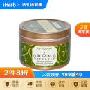 舒缓心情旅行罐装蜡烛含大豆精华 AromaNaturals 纯净及天然正宗纯精油香薰 广藿香和乳香 79.38克