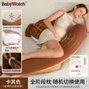 BabyWatch孕妇枕护腰侧睡枕托腹U形侧卧抱枕睡觉用品女神枕PLUS 【PLUS版一枕四用可夹腿】焦糖色