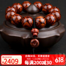妍韵珠宝收藏级20mm海南黄花梨手串正品满鬼脸对眼把件文玩佛珠男女士手链