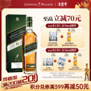 尊尼获加（JOHNNIE WALKER）绿方绿牌15年 苏格兰调和威士忌 洋酒 750ml 新年送礼