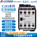 人民电器交流接触器CJX1-9 12 16 22 32/22 3TB40 41 42 43 4417 CJX1-475/22(3TF5722) 110V