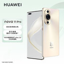 华为nova11 Pro 前置6000万人像双摄 超可靠昆仑玻璃 鸿蒙智能手机nova11pro 晨曦金（昆仑玻璃） 8GB+256GB