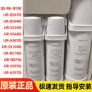 沁园滤芯5670i/S/Q5640/5540/5870/51045/5740/5976/5970/5746 RO反渗透膜600G 提拉式1支