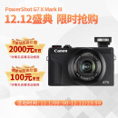 佳能（Canon）PowerShot G7 X Mark III G7X3 数码相机黑色 （约2010万像素/平滑皮肤模式/4K视频拍摄）