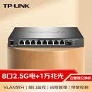 普联（TP-LINK） 2.5G云管理交换机 8口2.5G+1万兆光口交换机 vlan划分  光猫NAS适用TL-SE2109