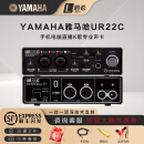 雅马哈（YAMAHA）YAMAHA 雅马哈声卡 UR22C声卡有声书录音喜马拉雅套装ur22c直播 雅马哈UR22C国行