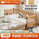 林氏家居实木拼接床儿童床婴儿床幼儿围栏床加宽加高护栏排骨架LH271 【护栏款】床＋床垫5cm 600mm*2000mm