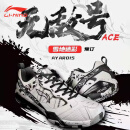 李宁（LI-NING）羽毛球鞋 无敌号ace缓震支撑耐磨透气羽毛球专业比赛运动鞋子 无敌号AYAR015雪地迷彩 尺码偏小 43.5