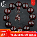 梵心阁印度小叶紫檀满金星手串20mm12颗佛珠泥料文玩高油密拆房送礼 小叶紫檀2.0cm*12颗满金星