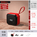 HKMW索SONY尼适用2025新款蓝牙音箱迷你便携式插卡u盘广场舞音响无线小型音乐播放器 尊享版红色 20小时续航+插U盘/ 套餐一标配+32GU盘贈歌曲