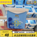 麦德龙苏州麦德龙纯酸奶开盖即食冷藏发货1kg 1盒【普通快递】+