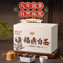 天洲溪茶叶 福鼎白茶 寿眉500g 礼盒装2015年原料老白茶茶叶礼盒