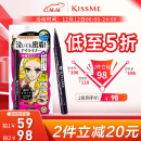 奇士美（kiss me）花盈美蔻持久柔滑液体眼线笔0.4ml 01漆黑色（纤细笔尖）