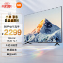 小米电视EA65 65英寸 金属全面屏 远场语音 逐台校准4K超高清智能教育电视机L65MA-EA以旧换新