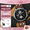 汉米尔顿（Hamilton）【正品保障】汉密尔顿瑞士手表卡其航空系列双历自动机械男士腕表 《独立日》主人公同款 H77616533