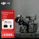 DJI Ronin 4D 6K 套装 如影全画幅四轴电影机 专业电影摄像机