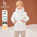 HAZZYS品牌童装男童羽绒服冬新品三防弹力保暖连帽中长款羽绒服 云峰白 165