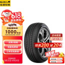 佳通(Giti)轮胎  205/55R16 94V GitiComfort 221v1 适配大众宝来