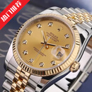 【二手99新】劳力士（ROLEX）男表日志型36mm表径机械间18K黄金男士日历显示奢侈品腕表名手表 116233香槟色大钻