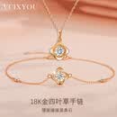 VCIXYOU18K黄金四叶草金项链女彩金吊坠轻奢高级感锁骨链生日礼物送女友 【女神18K玫瑰金套装】项链+手链