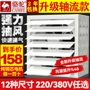 骆驼;CAMEL玻璃钢负压风机工业大功率排气扇养殖场换气扇工厂强力通风排风扇 直连式【800型380v】防腐防锈