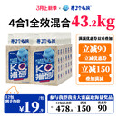 养了个毛孩【7L/包】4合1豆腐膨润土混合猫砂三重除臭高效结团 原味 7L 12包 43.2kg