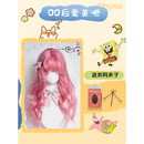 创京懿选疯狂发型幼儿园女孩儿童假发cos小花仙粉色长卷发节日表演空气刘 浅粉色cos小花仙+发网夹子 宝宝