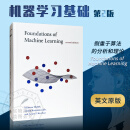 现货 机器学习基础 第2版 Foundations of Machine Learning, Second Edition