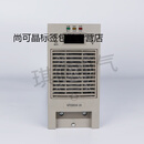 英可瑞直流屏充电电源模块GF22010-10  GF11010-10