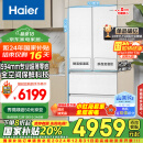 海尔（Haier）【山茶花系列】485升全空间保鲜594mm专业超薄零嵌法式多门家用电冰箱一级能效BCD-485WGHFD1BWLU1