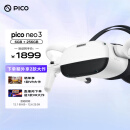 抖音集团旗下XR品牌 PICO Neo3 VR 一体机 6+256G VR眼镜头显 XR设备智能眼镜 体感游戏机非AR眼镜quest3