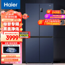 海尔（Haier）478升无霜变频十字对开四开门母婴三档变温黑金净化超薄冰箱一级能效超大容量BCD-478WGHTD5DB9