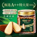 百草味百草味东北松子500g大颗粒新货手剥开口坚果休闲小吃零食干 500g 【A++特大果】本味甄果东北松子罐