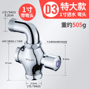 百晋铜蹲便器冲水阀便池手按式大便冲洗阀门厕所开关卫生间延时阀 (带弯头)D3特大-1寸弯头