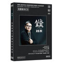 正版唱片 刘欢专辑 从头再来 精选华语流行经典歌曲 母盘直刻2CD 汽车载cd碟片发烧无损高品质音乐光盘