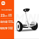 九号平衡车Plus/mini/燃动版 成人儿童两轮平衡车 智能体感车 标准版-白仅拆封测试