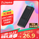 金士顿（Kingston）64GB USB3.2 Gen 1 U盘 DTX 大容量U盘 时尚设计 轻巧便携 学习办公投标电脑通用