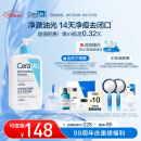 适乐肤（CeraVe）水杨酸洁面啫喱473ml (去角质黑头疏通毛孔男女氨基酸护肤洗面奶)