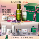 海蓝之谜（LA MER）精萃水乳套装(精萃水+精萃乳)护肤品化妆品礼盒生日情人节礼物女