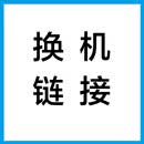 纽曼大屏车机导航
