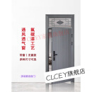 CLCEY入户门防盗门家用通风带气窗大门进户门农村自建房室外工程单开门 2380*860(有外包内开+20元)