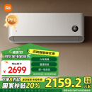 小米（MI）1.5匹 巨省电pro 超一级能效 变频冷暖 空调挂机 KFR-35GW/V1A1【2024新款】国家补贴