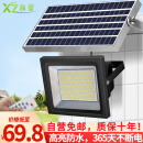 湘哲太阳能照明灯户外家用太阳能庭院灯LED新农村路灯防水太阳能灯 500W光控+遥控+照约100平-聚光款