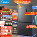 美的（Midea）慧鲜471升一级能效双变频十字双开四开多门风冷无霜家用大容量超薄电冰箱BCD-471WSPZM(E)