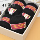 iosn羊毛线 纯羊毛中粗线毛衣专用上海三利毛线手工编织毛衣中粗开衫 黑色 1斤
